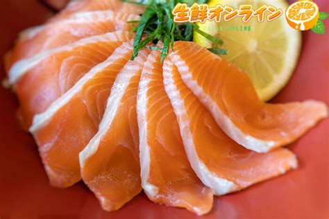 サーモンフィレ: 健康で美味しい魚介の醍醐味