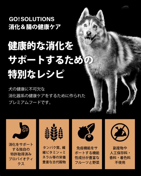 サーモン犬：健康と栄養の包括ガイド