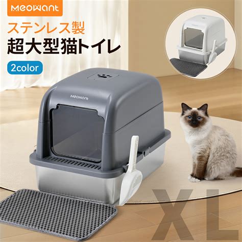 システムトイレで猫の快適な暮らしを叶えよう！