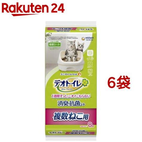 システムトイレコンパクト: 快適で衛生的で手間のかからない