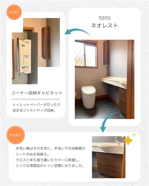 システムトイレシートで快適で衛生的なトイレタイムを