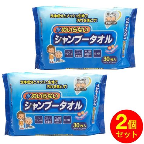 シャンプーができないときのウェットティッシュ活用法：快適さと衛生の維持