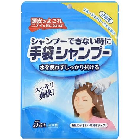 シャンプーできない時のお役立ち情報：ウェットティッシュを活用しよう