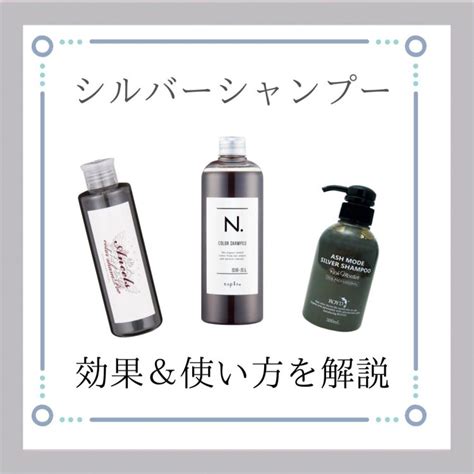 シャンプーの悩みを解消！便利なグッズで快適なヘアケアを