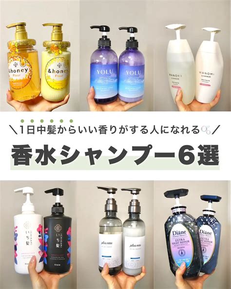 シャンプーの香りが持続する洗い方術