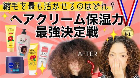 シャンプーマニアのための革命！便利グッズで快適なヘアケアを実現