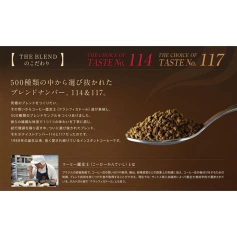 シュプレモコーヒーの種類：香り豊かでコク深い味わいを堪能