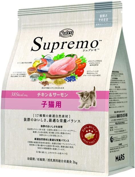 シュプレモ缶詰：手軽で栄養価の高い食料品としての万能性