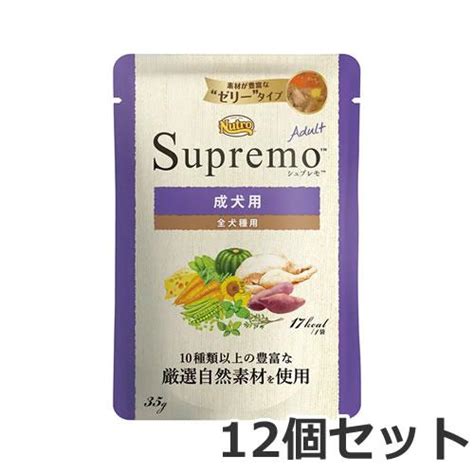 シュプレモ缶詰：栄養価が高く、手軽な栄養源