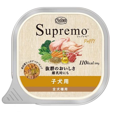 シュプレモ ウェット：ペットの健康維持に欠かせない食事