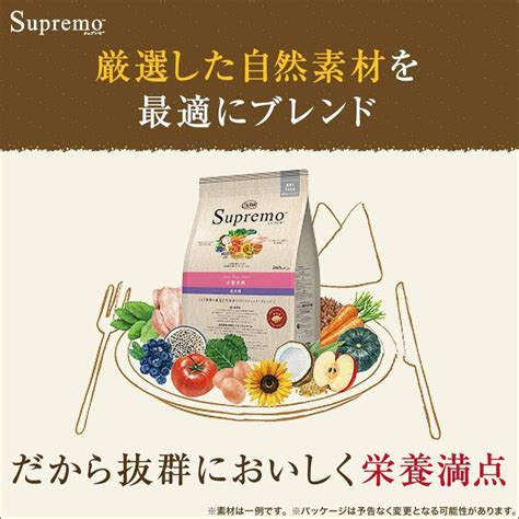 シュプレモ ドッグフードの包括的ガイド: 愛犬の健康と幸福のための栄養源