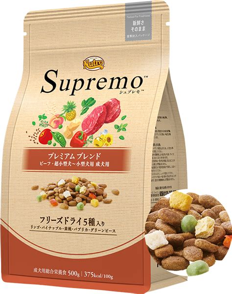 シュプレモ ドッグフード：あなたの愛犬の健康と幸せのために