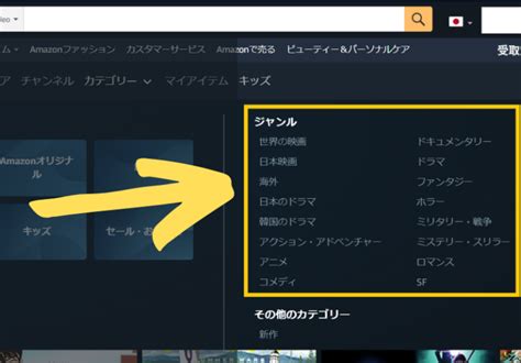 シュプレモ amazonで効率的に検索する方法