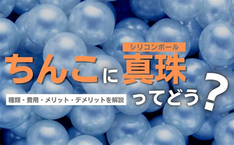 シリコンボールのすべて：メリット、使い方、お手入れ方法