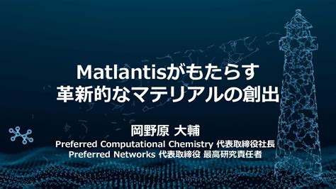 シリコンボール：革新的なマテリアルがもたらす無限の可能性