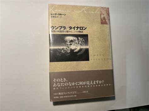 シリコン球：無限の可能性を秘めた革新的な素材