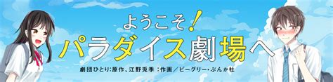 シークレットパラダイスへようこそ：隠れた楽園への旅