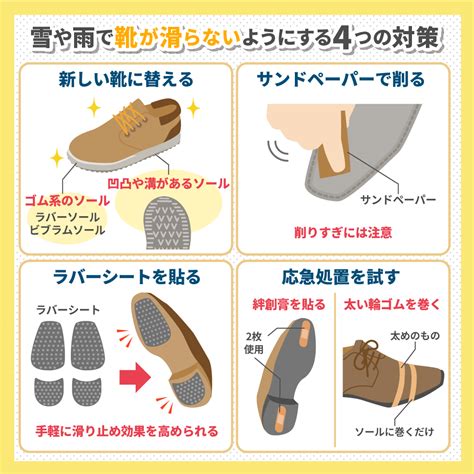 シーツを滑らないようにする効果的な対策 - 快適な睡眠のためのガイド