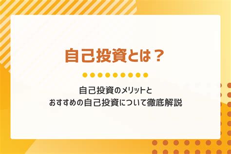 ジェントリー 名古屋：暮らし、働き方、投資について徹底解説