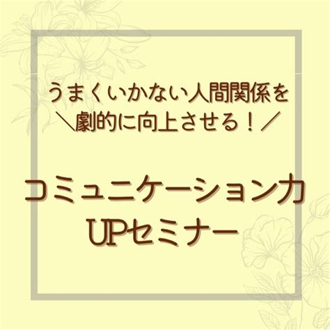 ジェントルリーダー効果で人間関係を劇的に向上させる