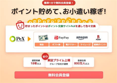 ジャンルナビの無料退会手順を徹底解説！