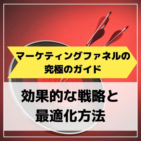 ジャン・ナックの包括的ガイド：効果的な戦略とメリット