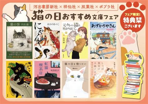 スタンプで猫がもっと楽しくなる！猫好き必見のスタンプ活用術