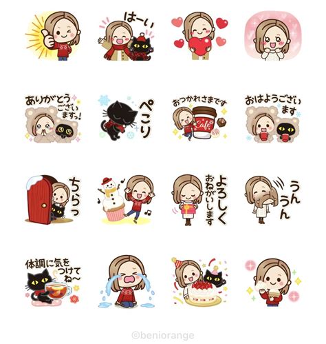 スタンプ女子とは？