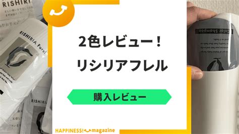 ステップ 口コミ：実体験に基づく本音のレビュー