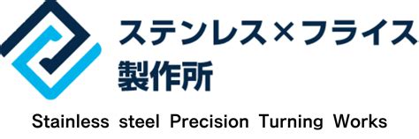 ステンレス鋼の特性と用途：産業における不可欠な素材