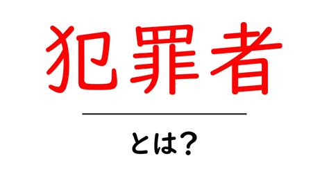 スプレー 行為：その定義、種類、および社会への影響