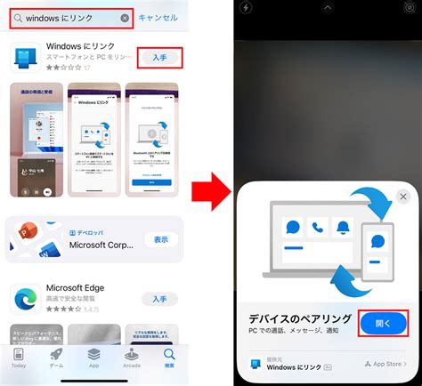 スマートフォンに専用のアプリをインストールして使用する、マイクロチップを読み取るデバイスです。