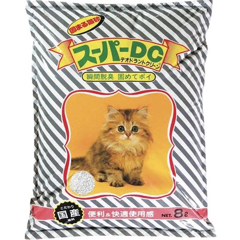 スーパーキャット猫砂で快適な猫ライフへ！