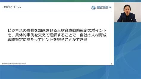 スーパーリード：ビジネスの成長を加速させる究極の戦略