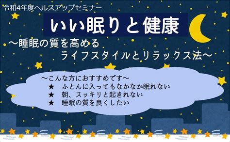 ゼロクッションの究極ガイド: 快適な睡眠と健康的なライフスタイルへの扉