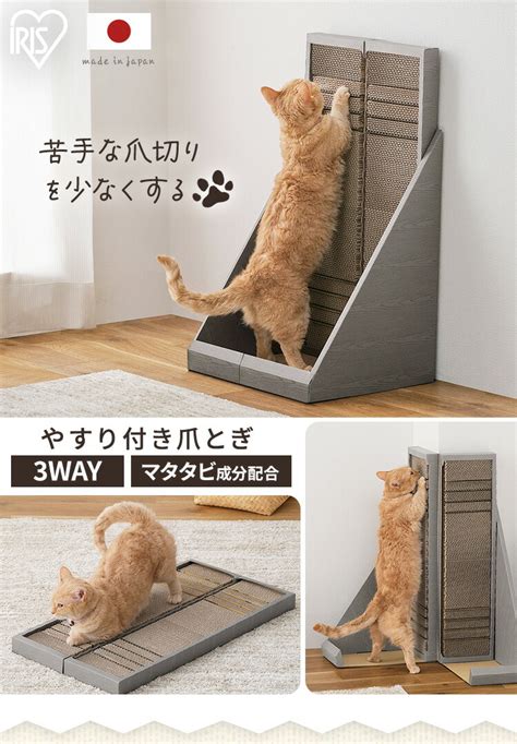 ダンボール 爪研ぎ：猫にとってのメリットと活用方法