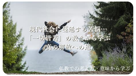 チキンのせい: 現代社会の蔓延する問題