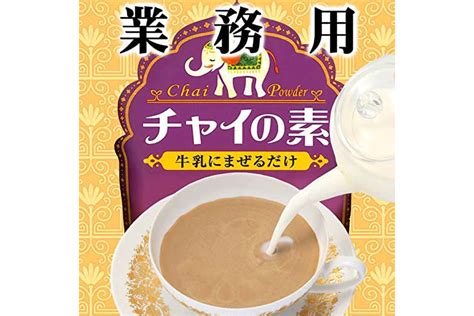 チャイの香りでほっと一息〜心と身体を癒すスパイスティーの魅力〜