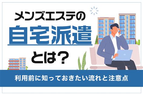 チャイニーズエステの魅力と知っておきたい注意点