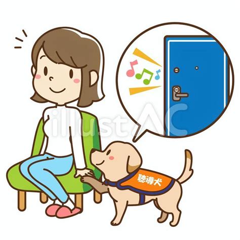 チャイムの音が犬に与える影響