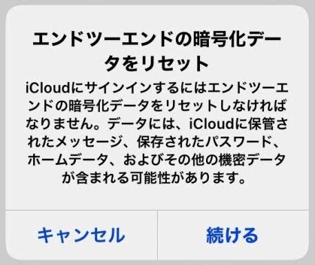 チャットパレス：エンドツーエンドのコミュニケーションツール