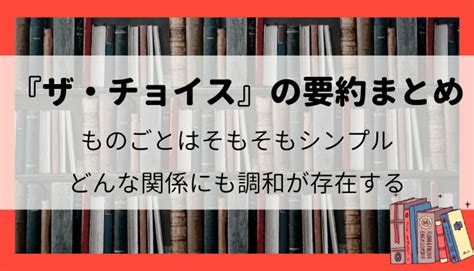 チョイス カロリーで健康的な選択肢を