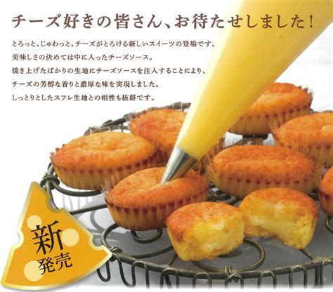 チーズキューブのすべてをマスターするガイド