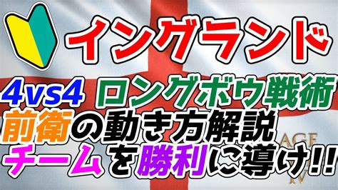 チームを勝利に導く：ハードキャリーの極意