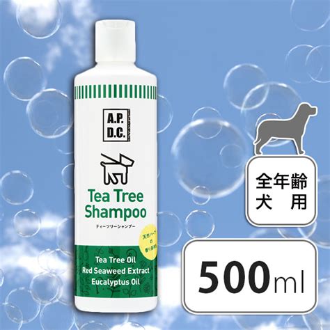 ティー ツリー シャンプーで愛犬の皮膚トラブルを解消！口コミからわかる効果と使用方法