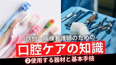 デンタルワンのすべて: 完璧な口腔ケアのためのガイド