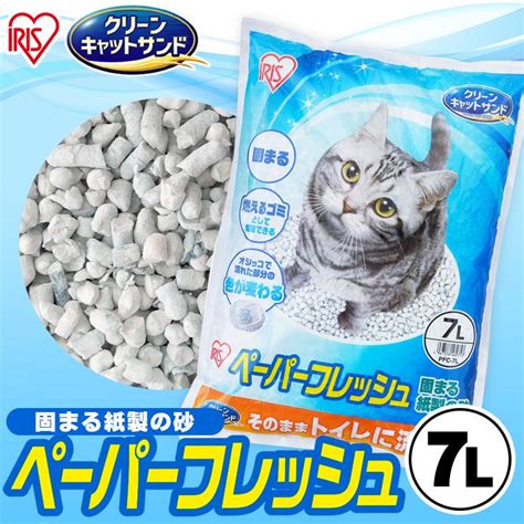 トイレに流せる猫砂のメリット