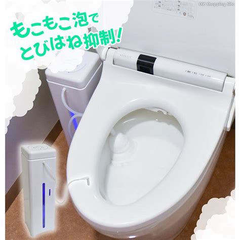 トイレの飛び散り防止