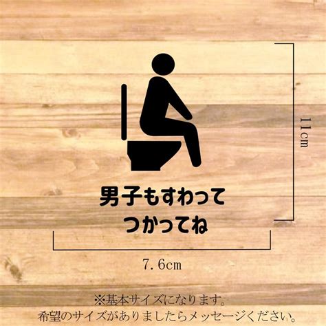 トイレの飛び散り防止に関する包括ガイド