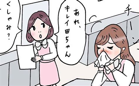 トイレやくしゃみが止まらない